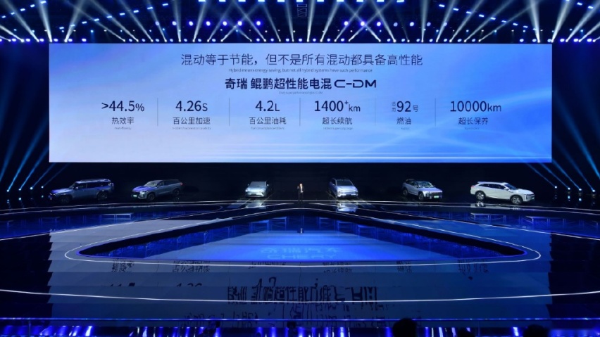 在新能源新赛道上，奇瑞汽车为“加速”做好了准备？