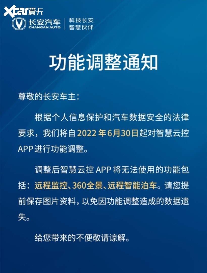 6月投诉：车机减配问题持续发酵，宝马车型集体翻车