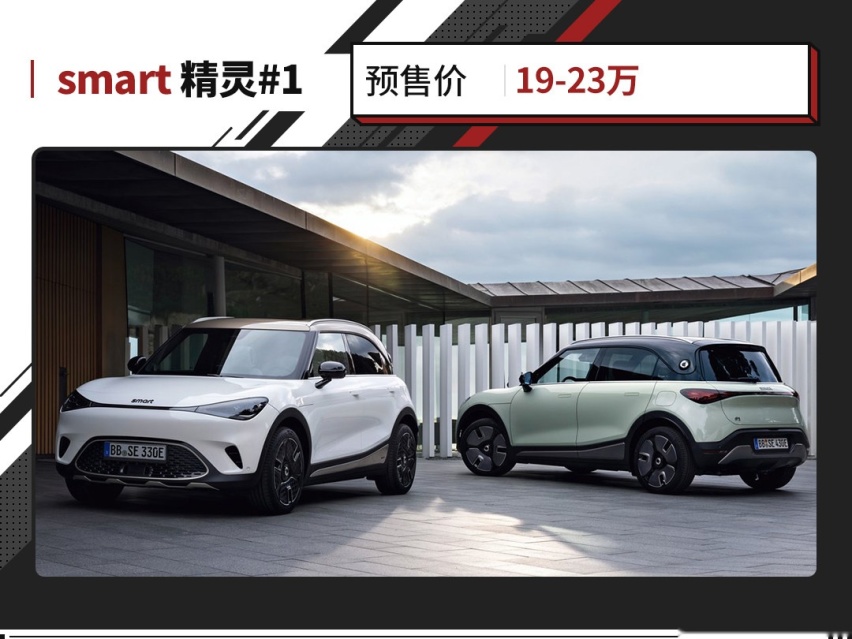 万万没想到 奔驰系SUV只要19万起？比大众本田便宜还更强！
