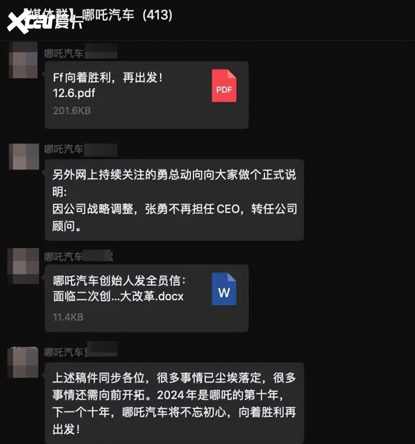 “寒气”已至，哪吒能逆天改命吗？