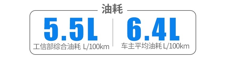 一公里3毛多，不到10万块这几款合资车包你买了不后悔