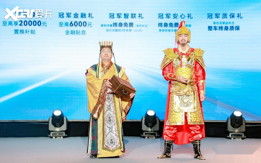 造型高级配置丰富 瑞虎8 PLUS冠军版上市售12.49万起