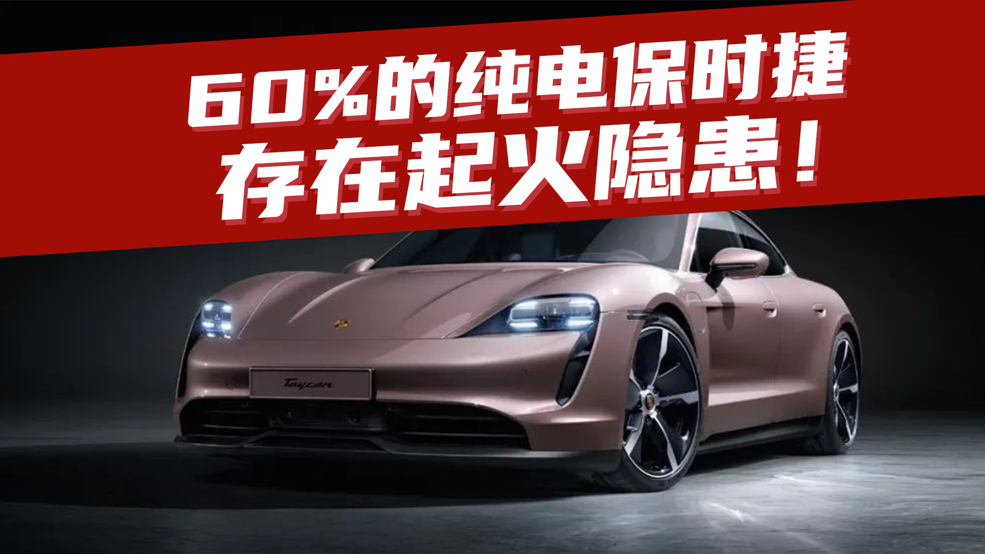 ܇һ犣eIr(sh)TaycanСΣU(xin)