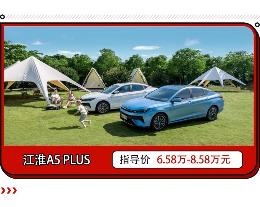 买最低配也很值？6万级卷王紧凑型车杀到 轴距真越级了！