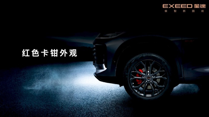 零百加速6秒，星途凌云S正式上市，15.99万元起
