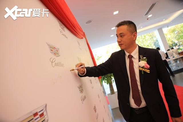 继往开来 扬帆起航 昆明凯通凯迪拉克盛大开业