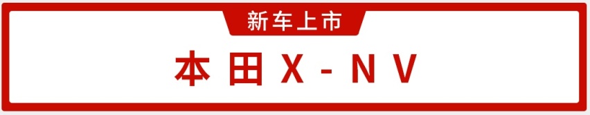 史上最超值法拉利、8万块RS-3…一周新车盘点
