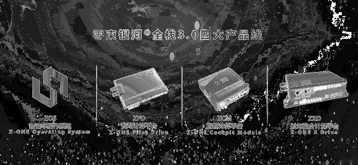 祖似杰谈上汽的脑与灵魂