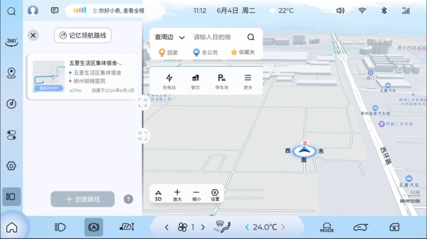 云朵OTA 3.0全量推送，城市记忆领航功能正式登场