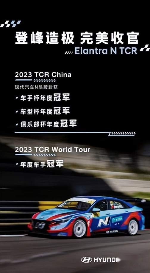 现代汽车N品牌首家N Space+体验店盛大开业