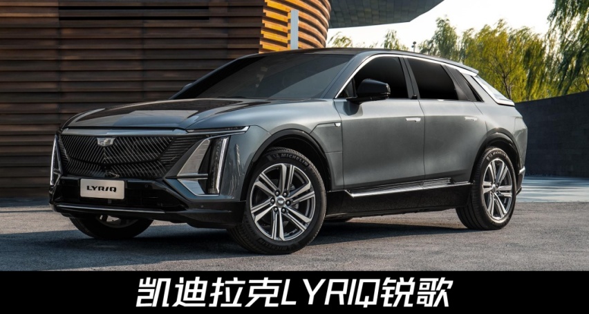 依旧专供国内？别克GL8电动版或2024年上市，跻身家族新旗舰