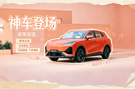 全系600km续航“平权”，10万级纯电SUV终于不将就了！！