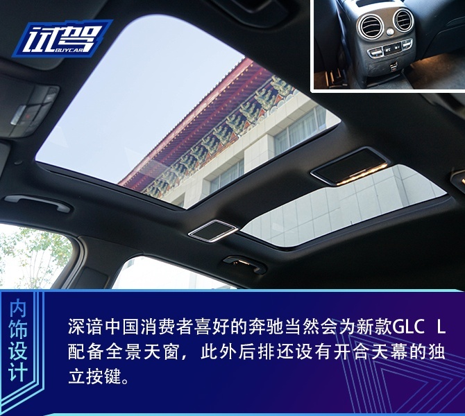 买车网