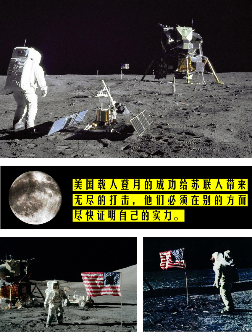 前苏联金星探测器将成为未来马路上的最大杀手！