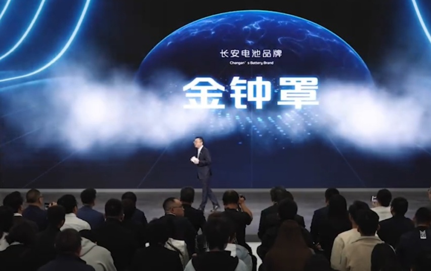 问界M9正式上市；小米汽车发布会定档；方程豹豹8谍照曝光