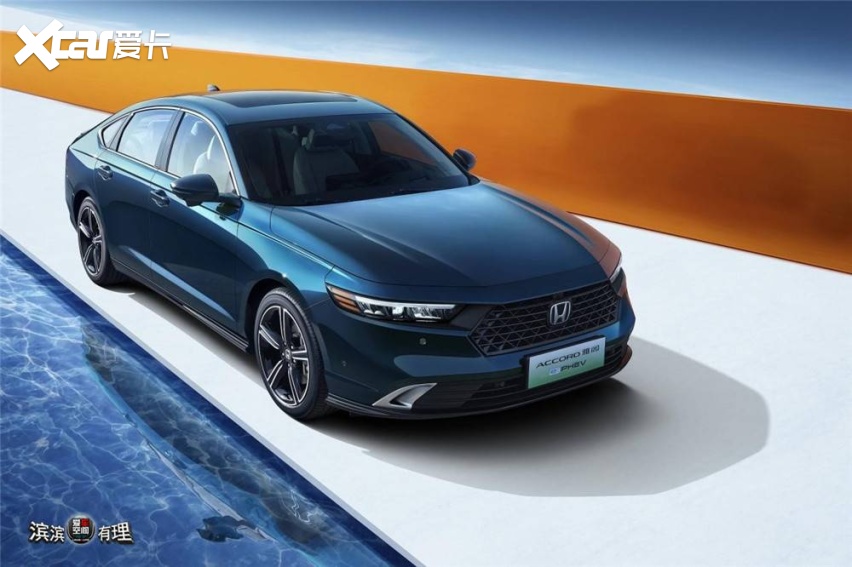 「 爱车空间 」全新雅阁越卖越火,2024最值得买的b级车还得是它-爱卡