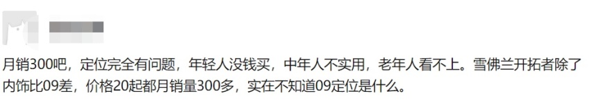 26.59万起售，半价沃尔沃能否撑起领克的高端梦？