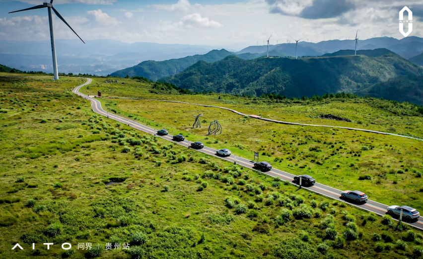 AITO问界|M5智驾之旅 行诗画山河，觅侗族风土