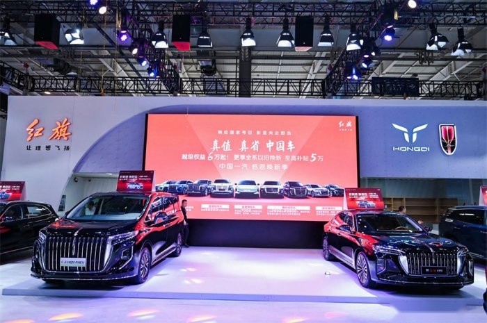 “99焕新 旗耀神州”新红旗H9&红旗HQ9 PHEV长春上市