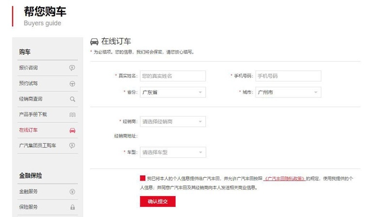 荣威第一，宝马第二，这份销量榜跟你想得不一样！