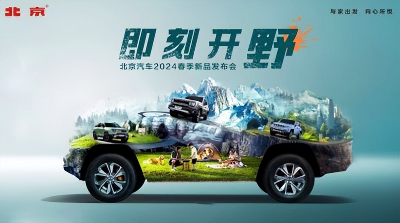 18万起拿下“攀爬第一车” 北京汽车全新BJ40刀锋英雄版预售价太香了