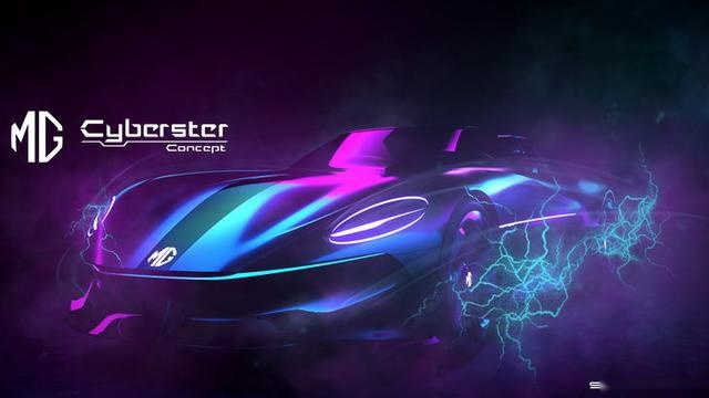 名爵Cyberster Concept设计图发布 定位敞篷纯电动跑车