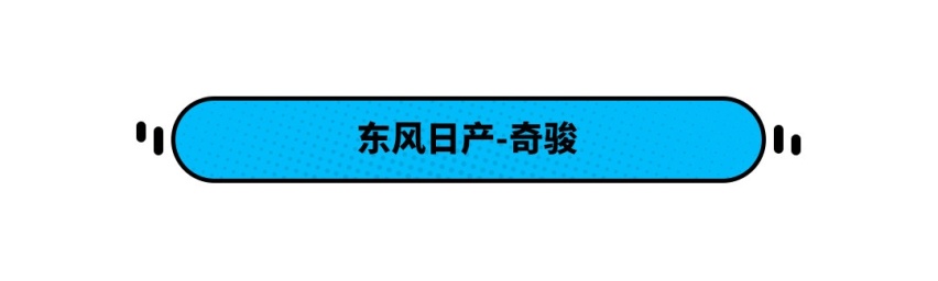 都准备换代了！这些合资“老车” 每月居然还能卖出1.3万辆？