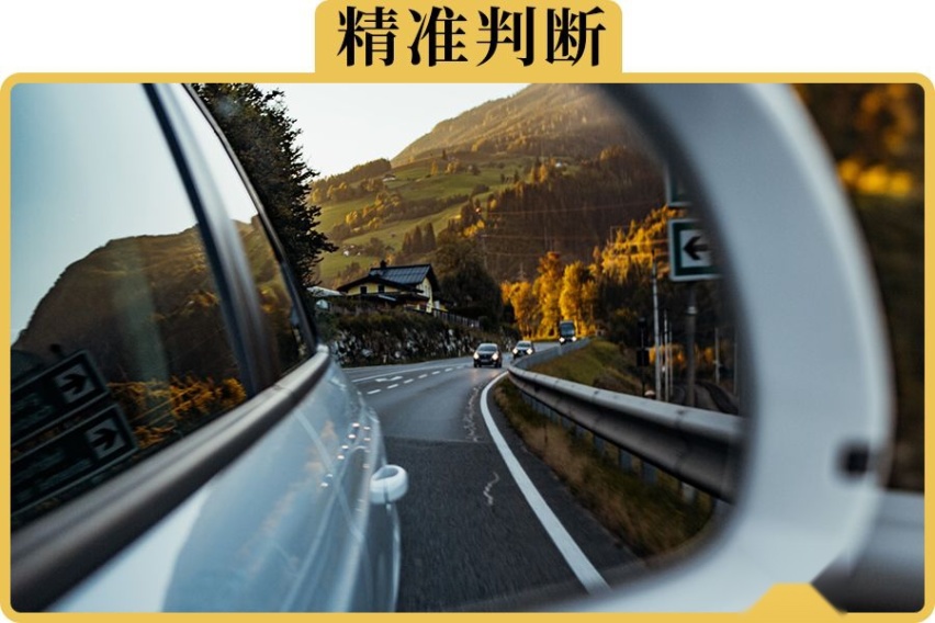 3分钟学会，用后视镜准确判断与后车之间的距离，新手也能安全变道