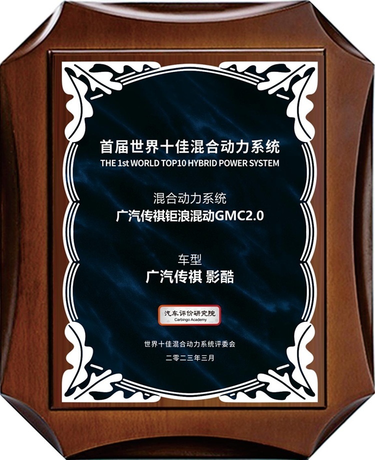 既要性价比又要高品质，广汽传祺影系列凭实力宠粉！