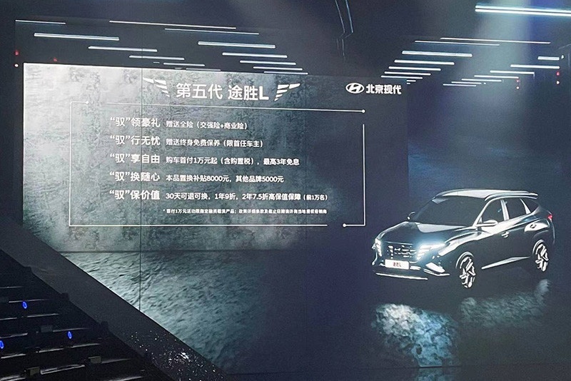 全新途胜L起售价16.18万 配200匹马力1.5T 冲吗？