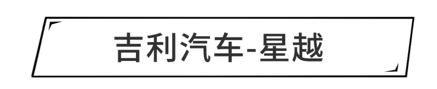 6.99万起，这些低配车看着便宜，但谁买谁后悔