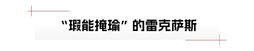 雷克萨斯LBX，到底准备卖给谁?