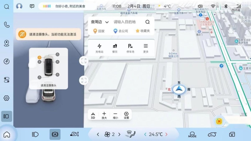 落实“开门造车”，宝骏云朵OTA2.0正式上线，20万内智驾天花板来了