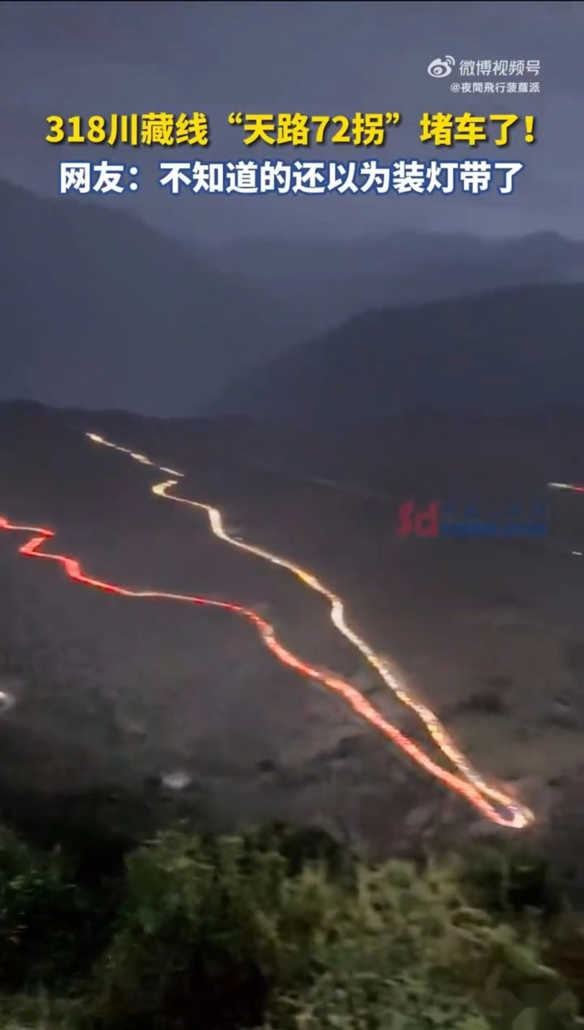 国庆高速堵车堵到崩溃，强烈建议新能源车这些鸡肋配置标配