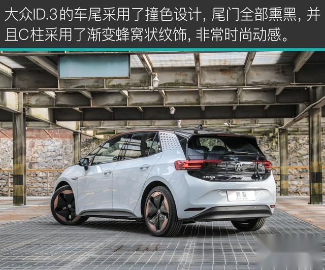 比Model 3便宜了10万的ID.3值吗？评测纯电动车大众ID.3