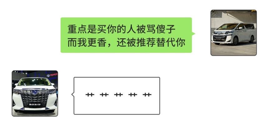 同样20万预算，有钱人爱买宝马，一般人爱选雅阁？