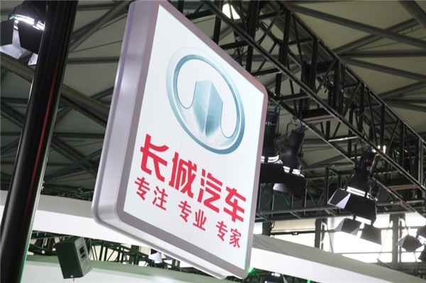 魏建军危机重重，销量下行长城汽车能挺过明年吗？