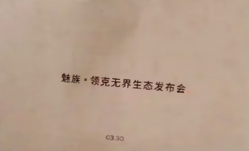 领克版的沃尔沃XC60要来了！领克08和XC60有什么区别？