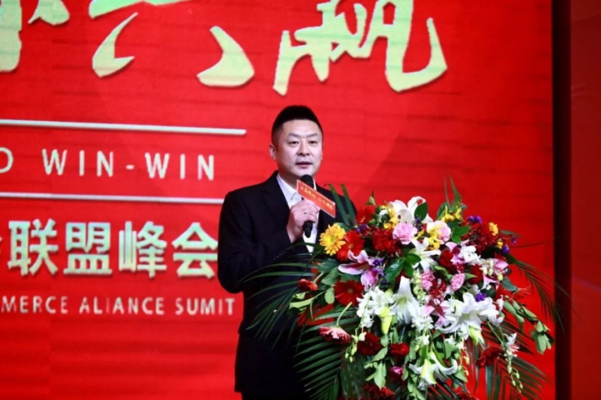 2019东三省企业家论坛暨东北路虎商会联盟峰会！
