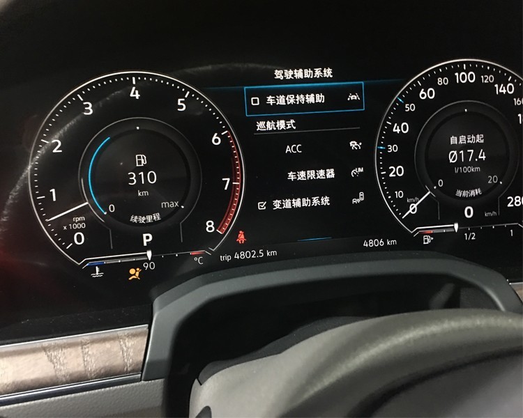 大众途锐改装ACC自适应巡航系统 19款