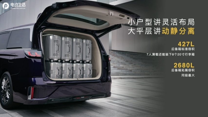 超百万豪车配置，2024款新岚图梦想家上市售33.99万元起