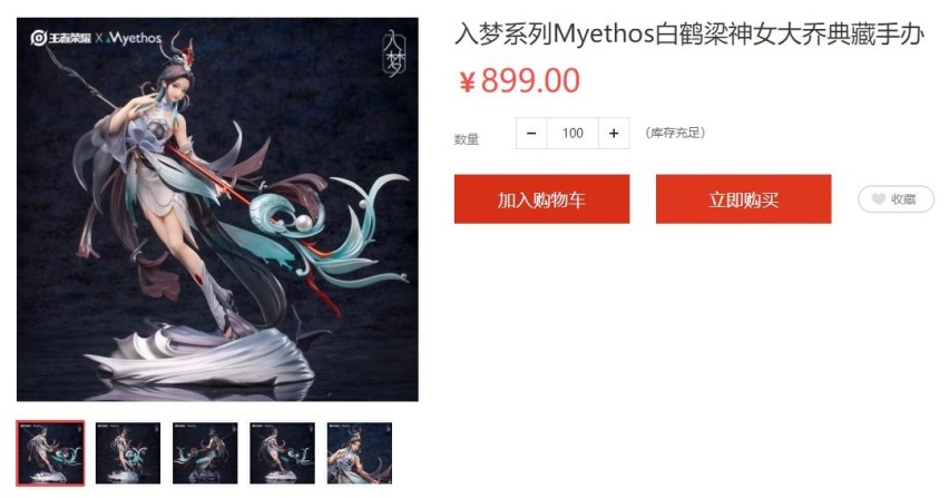 放个[大]招 勇闯新境 试驾领睿赢王者荣耀大礼