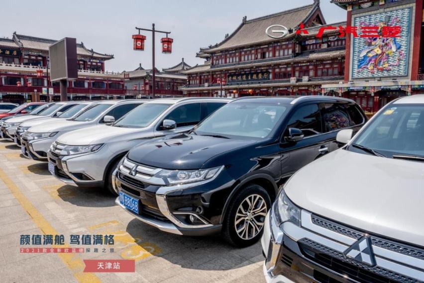 颜值满舱,驾值满格,2021款欧蓝德焕新来袭