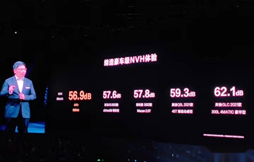 华为主导开发，AITO问界M5正式亮相，预售价25万元起