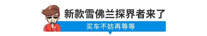 刚刚，一大波新车扎堆亮相，还有台标配8AT的大众SUV