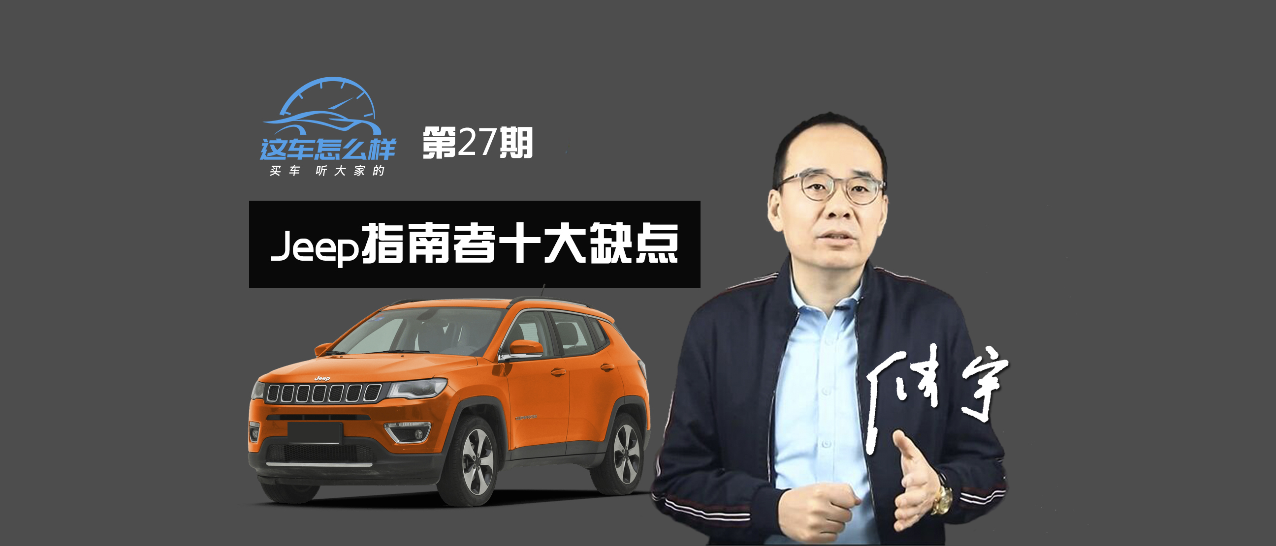 ���@܇��ô�ӡ��������� ���C���ǳ��� JEEPָ����ʮ��ȱ�c