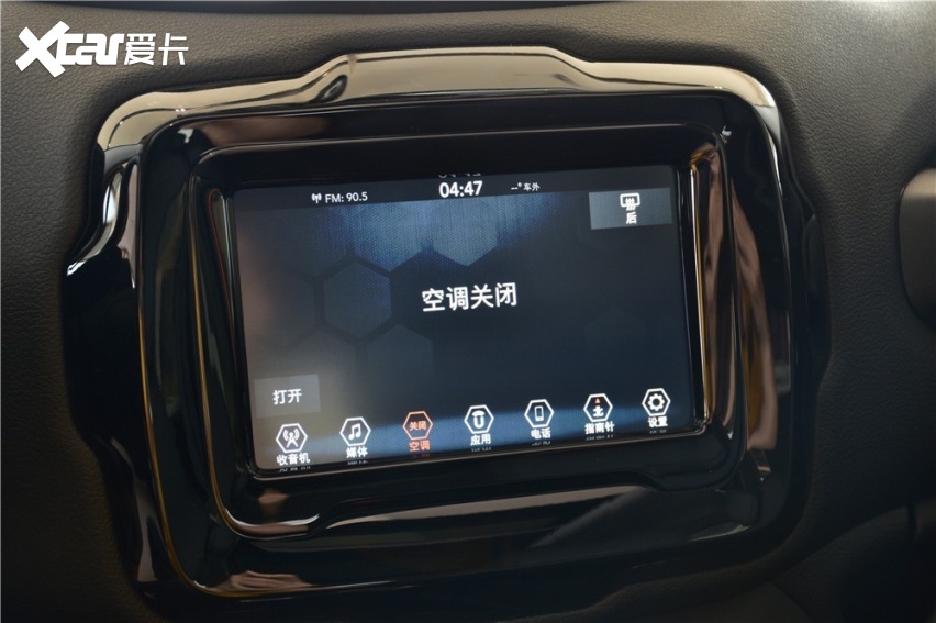 实拍新款自由侠：活该一个月卖一百辆？