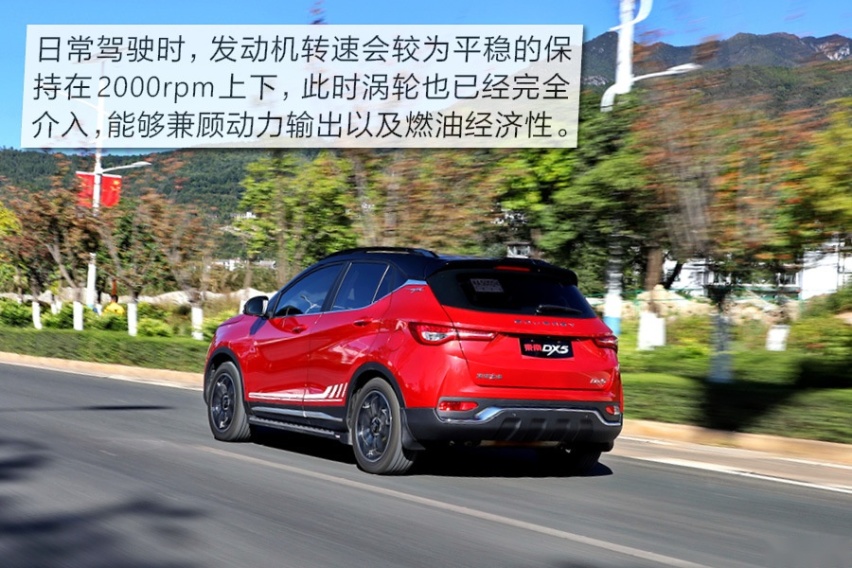 颜值只是“我的”附加值 试驾东南DX5小型SUV