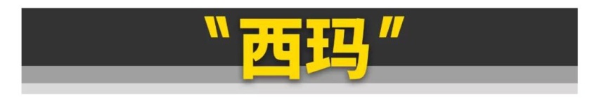 11款刚上市就“凉凉”的车，大众占了俩