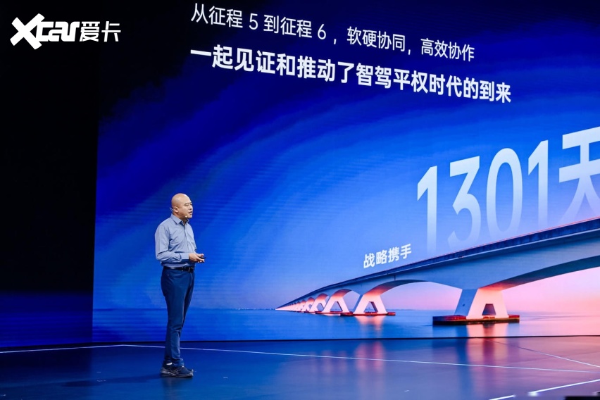 从技术突破迈向规模化普惠，地平线首届技术生态大会言论集